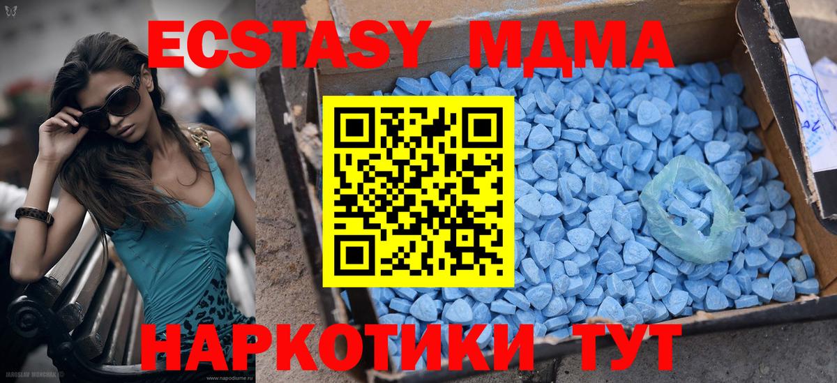 Экстази VHQ  Ecstasy  Экстази диски  Балтийск  Вход с VPN 