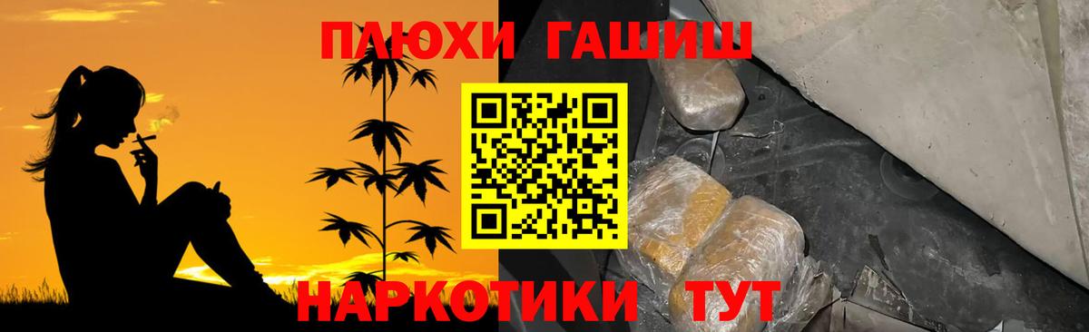 Балтийск  Канабис  Магазины продажи наркотиков  Вход с VPN  КОКАИН  ГАШ  Кетамин  Мефедрон  Мефедрон кристаллы 
