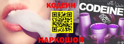 мяу мяу кристалл Ирбит