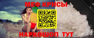 кристаллы Изобильный