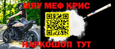 кристаллы Изобильный