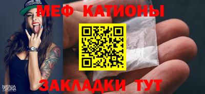 кристаллы Изобильный