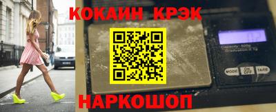 кристаллы Изобильный