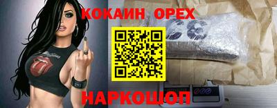 кристаллы Изобильный