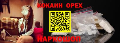 кристаллы Изобильный