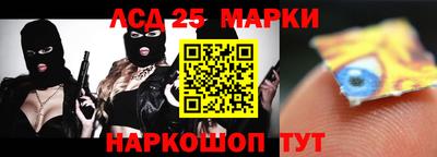 ГАЛЛЮЦИНОГЕННЫЕ ГРИБЫ Ипатово