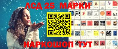 кристаллы Изобильный