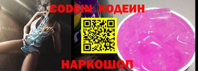 мяу мяу кристалл Ирбит