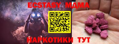 кристаллы Изобильный