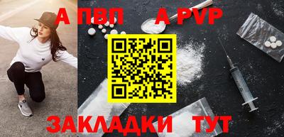 мяу мяу кристалл Ирбит