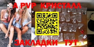 кристаллы Изобильный