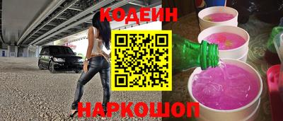 мяу мяу кристалл Ирбит