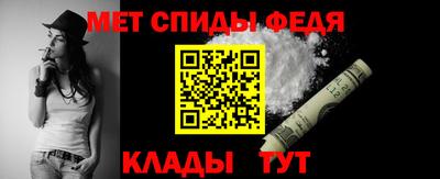 мяу мяу кристалл Ирбит