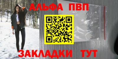 мяу мяу кристалл Ирбит