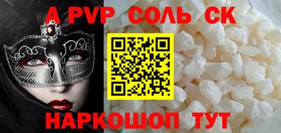 мяу мяу кристалл Ирбит