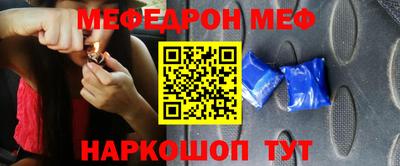 мяу мяу кристалл Ирбит