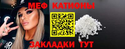 кристаллы Изобильный