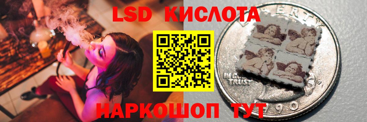 Балтийск  LSD-25 экстази ecstasy  ссылка на мегу рабочий сайт  LSD-25 экстази кислота  Вход с VPN  Лсд 25 экстази 