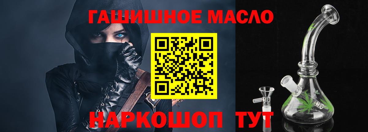 ТГК концентрат Балтийск