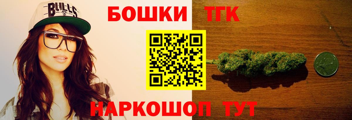 Канабис марихуана  Бошки марихуана THC 21%  Балтийск  МАРИХУАНА ГИДРОПОН  Вход с VPN 
